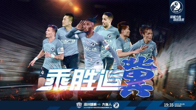 锐锐全身踝图片高清图片